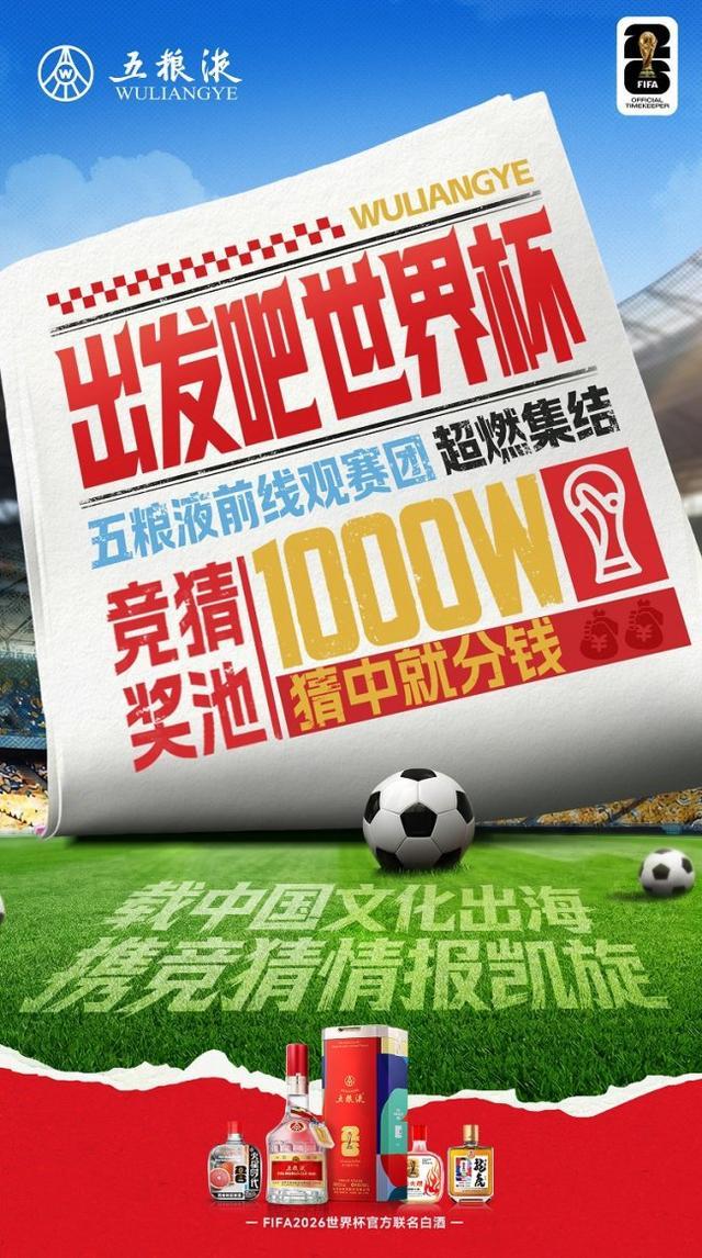 外媒曝2026NBA选秀首轮预测