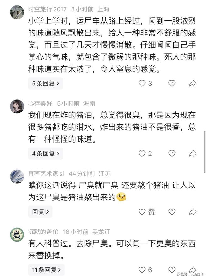 世界杯又一豪门翻车!欧洲头号伪强队诞生,卢卡库出场16秒造乌龙