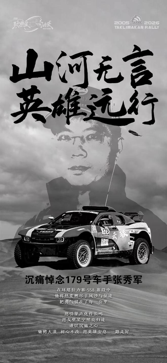 热血开赛｜驰骋绿茵！利川市第十二届全民健身联赛足球赛燃情启幕