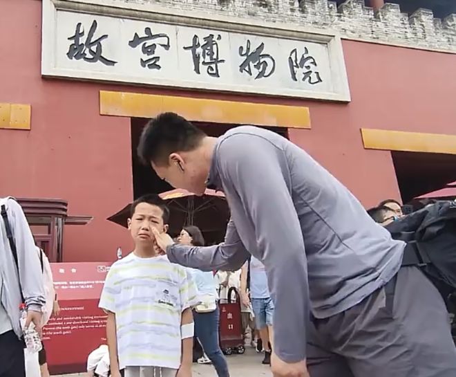 “暑假的北京,全是家长在揍孩子!”儿子在故宫门口满脸委屈,戳破家长的自我感动