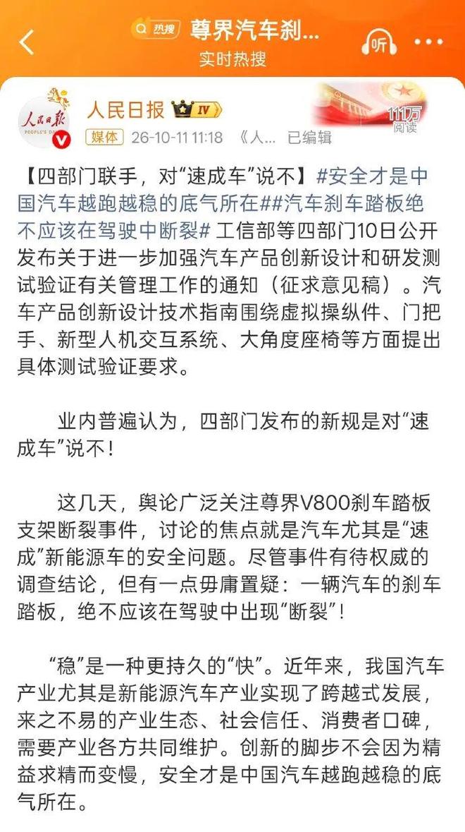 “上帝之手”40年后，阿根廷英格兰又迎来宿命对决，英阿宿命轮回
