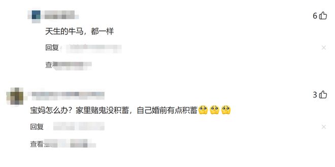 失业在家,大家都是怎么养活自己的?网友:太真实了