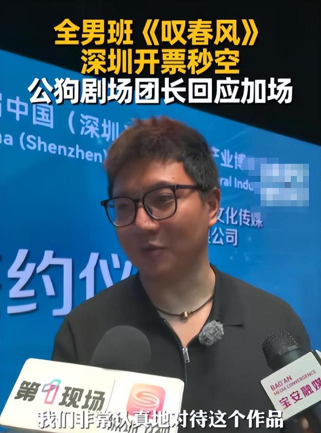 2026世界杯伊新开战 BBC上线评分
