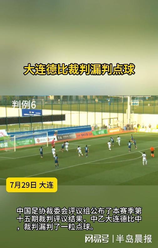 姆巴佩失点又伤退,法国2
