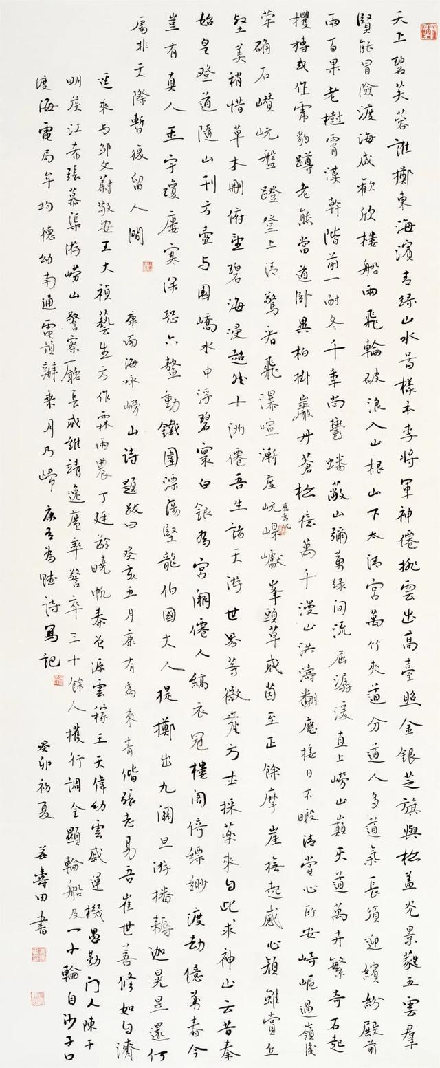 大满贯综合症再现!新科法网冠军竟已连续三次早早出局