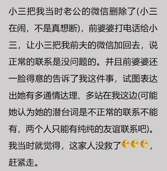 中国裁判迎来美加墨世界杯首秀