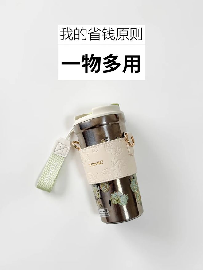 被网友们的“保温杯”用法惊到了!果然,思路打开,都不够用