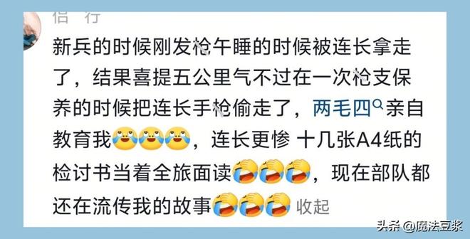 匪夷所思,世界第一竟在罗兰加洛斯四次吞蛋