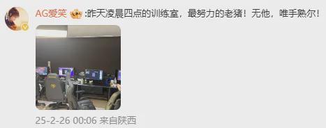 “班超”联赛如何践行“健康第一”教育理念?