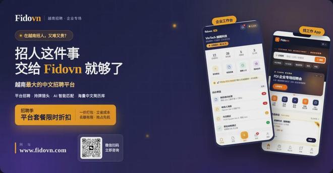越南姐弟伪造3200份文件，非法转移5.2亿美元到中国，走私9000亿越南盾货物到越南