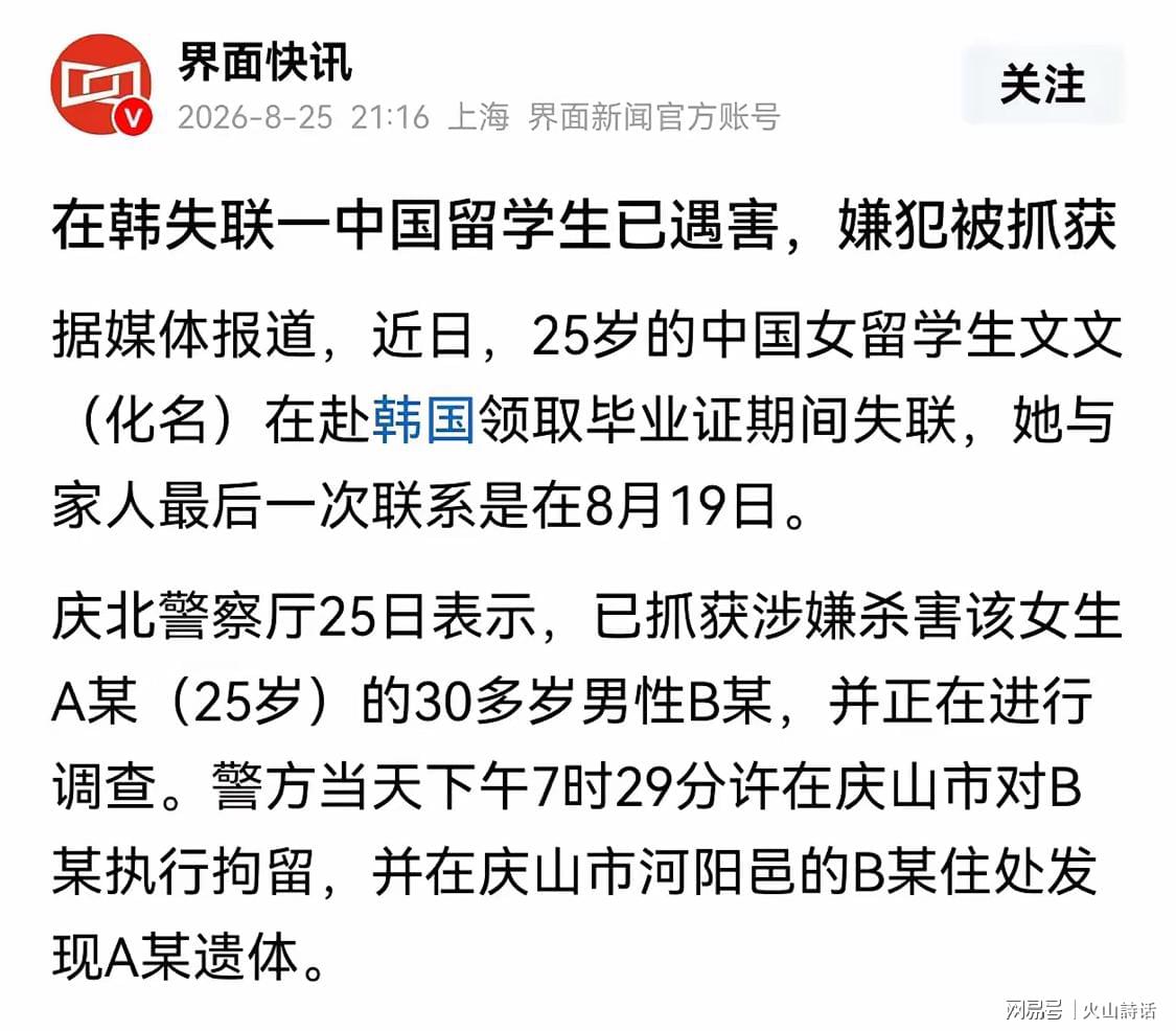 美媒列字母哥交易布朗五大下家