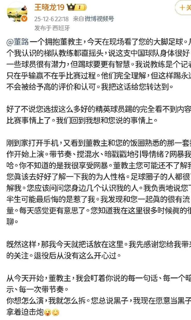 文班亚马垫脚躲过吹罚!布伦森脚踝90度反关节 美媒:明显的犯规