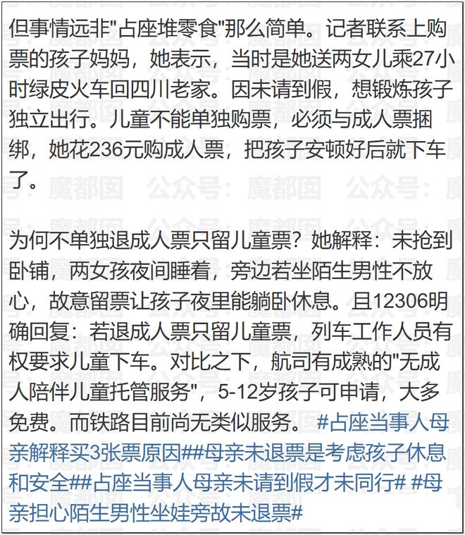 官宣确认！勒克莱尔续约！