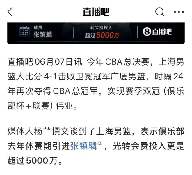 全村的希望王曦雨第四轮渡难又渡劫,张之臻草地首秀心理成隐忧