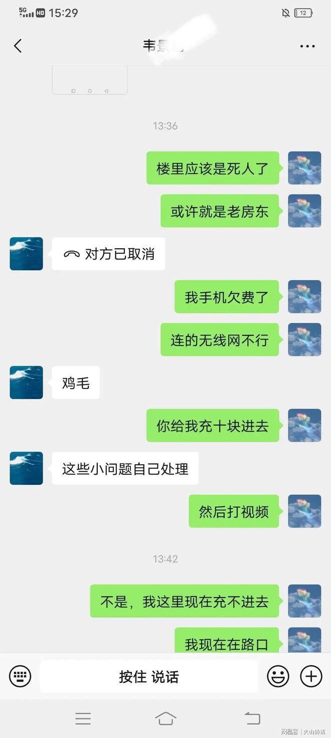 世界杯又一豪门翻车!欧洲头号伪强队诞生,卢卡库出场16秒造乌龙