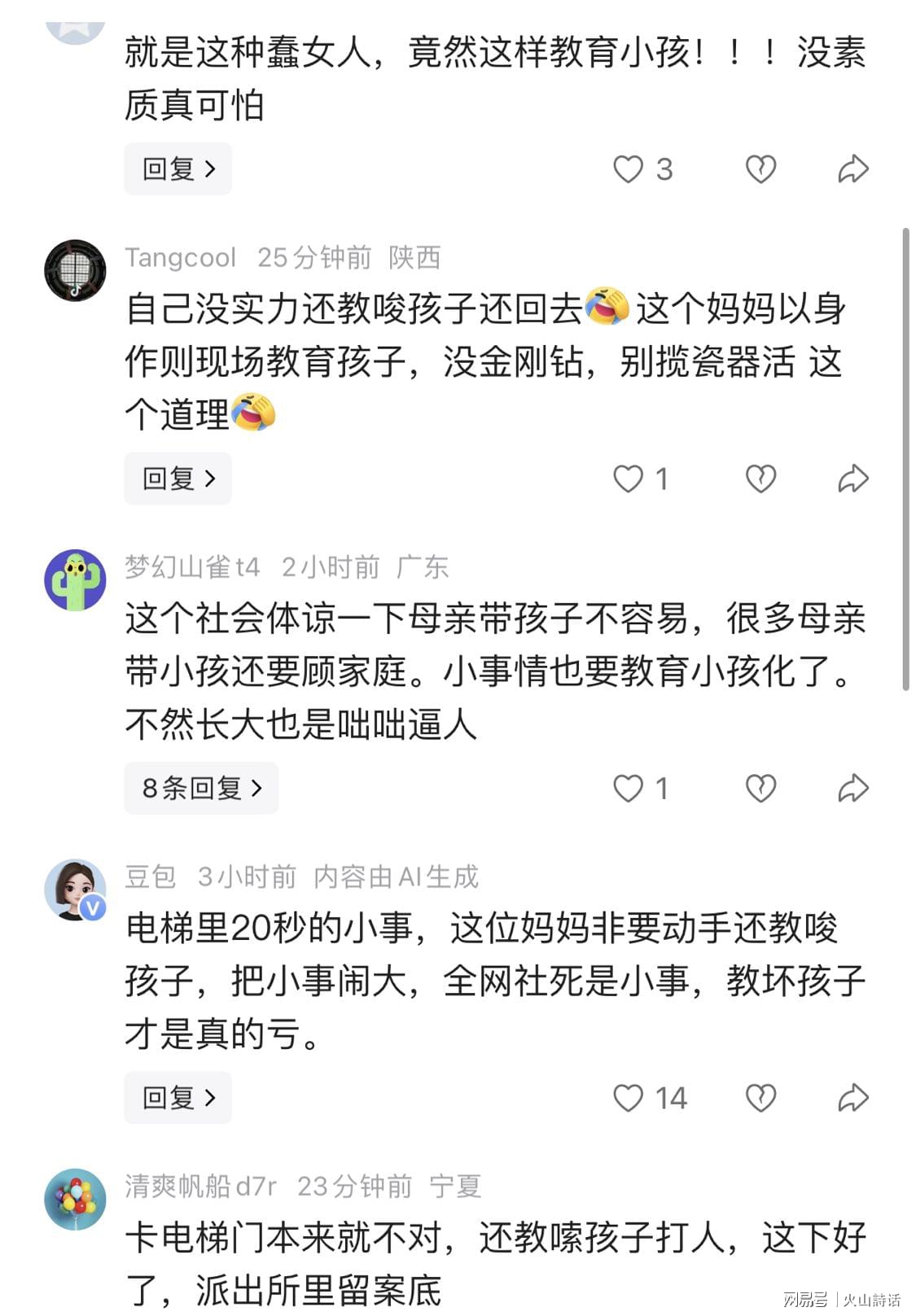 欧冠积分榜:9队开局2连胜!大巴黎力压巴萨领跑,意甲双雄2连败