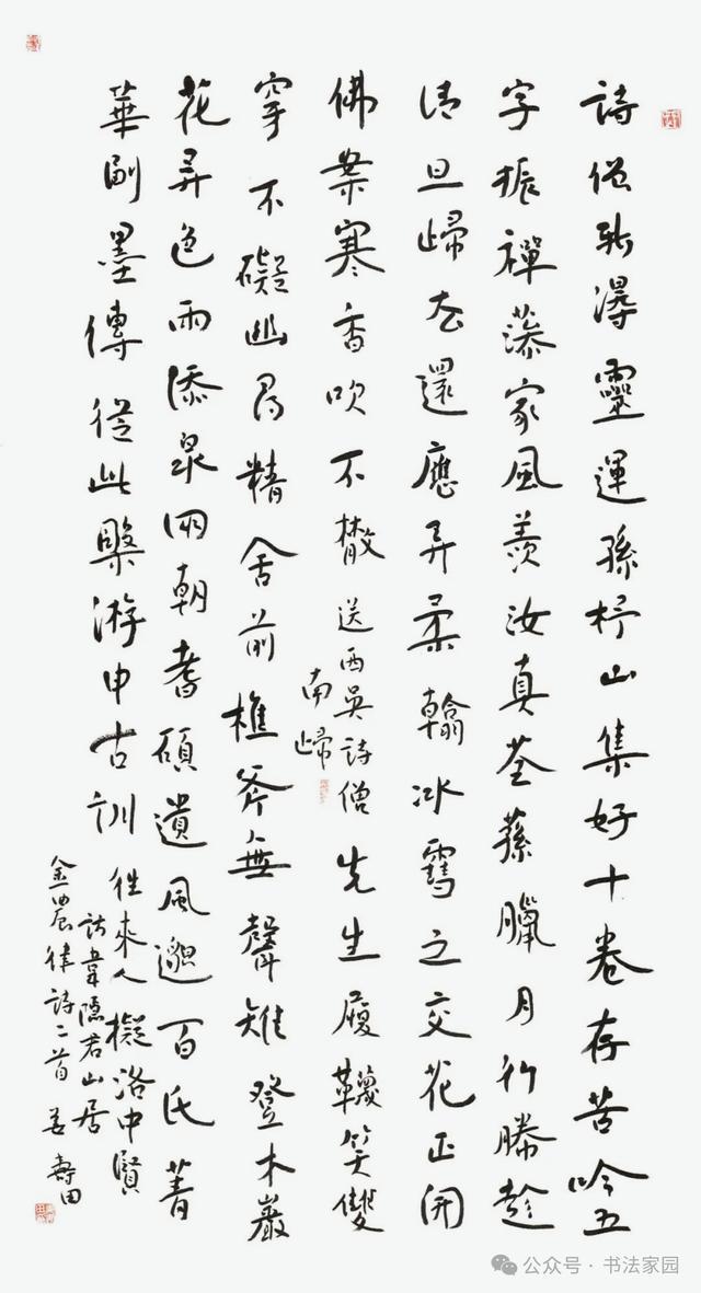 大满贯综合症再现!新科法网冠军竟已连续三次早早出局