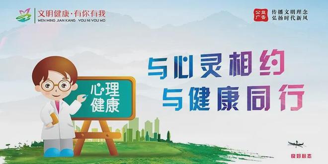 2026湖南省足球联赛(益阳赛区)文明观赛倡议书