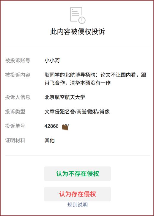 40岁诺伊尔入选德国世界杯大名单