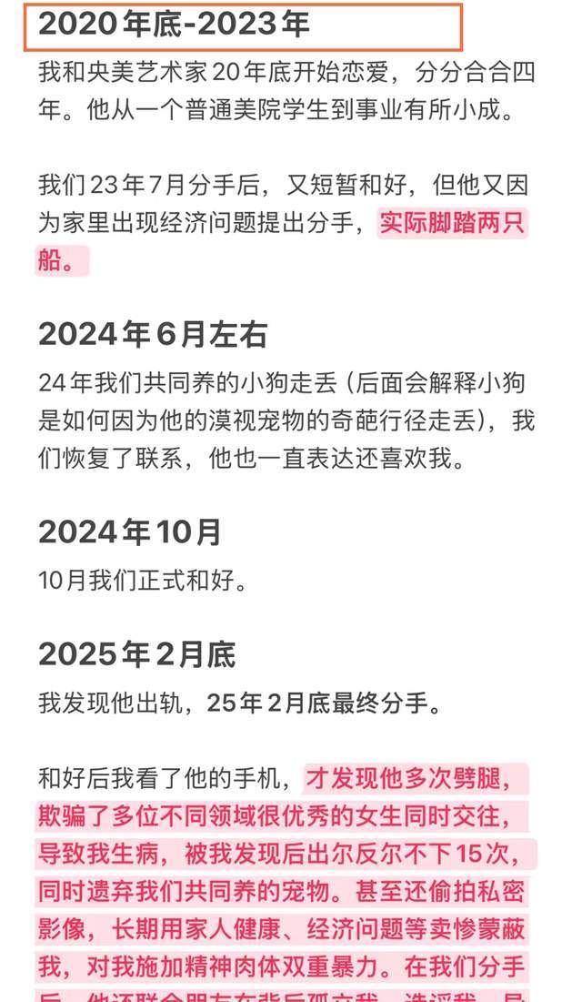 喜讯!徐昕收到马刺试训邀请函 想给文班亚马寻找替补内线