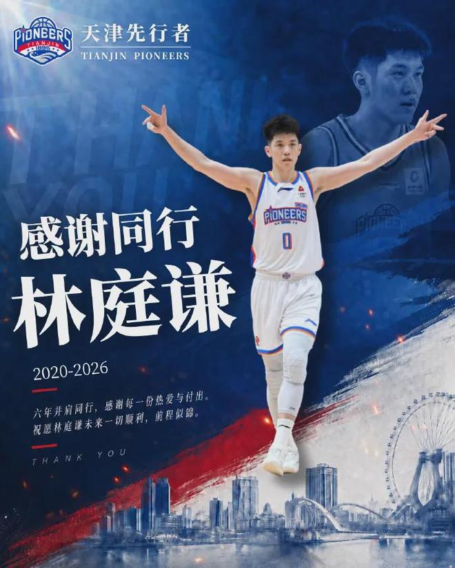 不打了!又有球星退出CBA!曝签约千万年薪天价合同