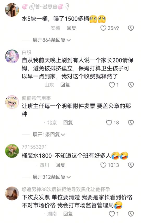 宏远早报！杜锋爱徒转会江苏，朱总接新代言，陈老板引援加预算！