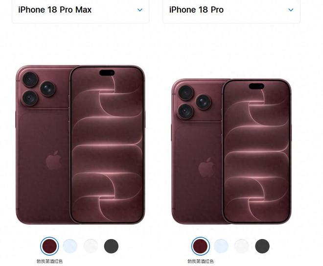 性能一模一样,为何大家爱买贵1000块的iPhone18 Pro Max?不买Pro?