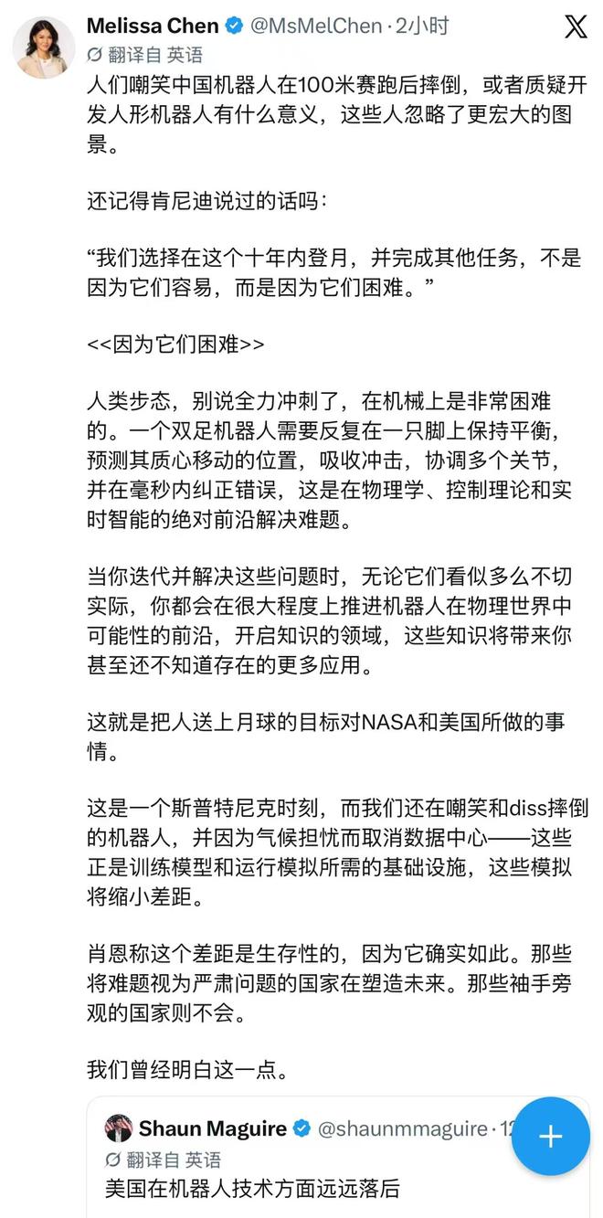 美国投资人:我们还在嘲笑摔倒的中国机器人,却错过了一个"斯普特尼克时刻"