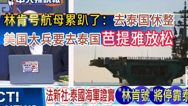 官方:中国男篮将于8月13