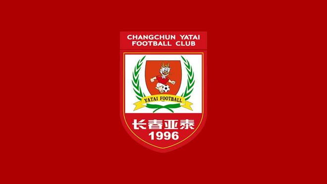 博主：中甲第14轮南通支云vs长春亚泰延期至9月26日举行