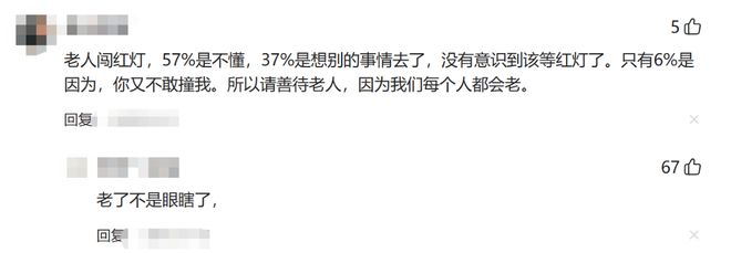 你遇到过哪些蠢人?网友:真为她爹妈感到心疼,生了这么个蠢货!