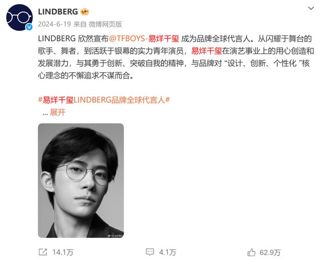 存在虚报年龄参赛，中国篮协公布对李沂泽及相关人员的处罚决定