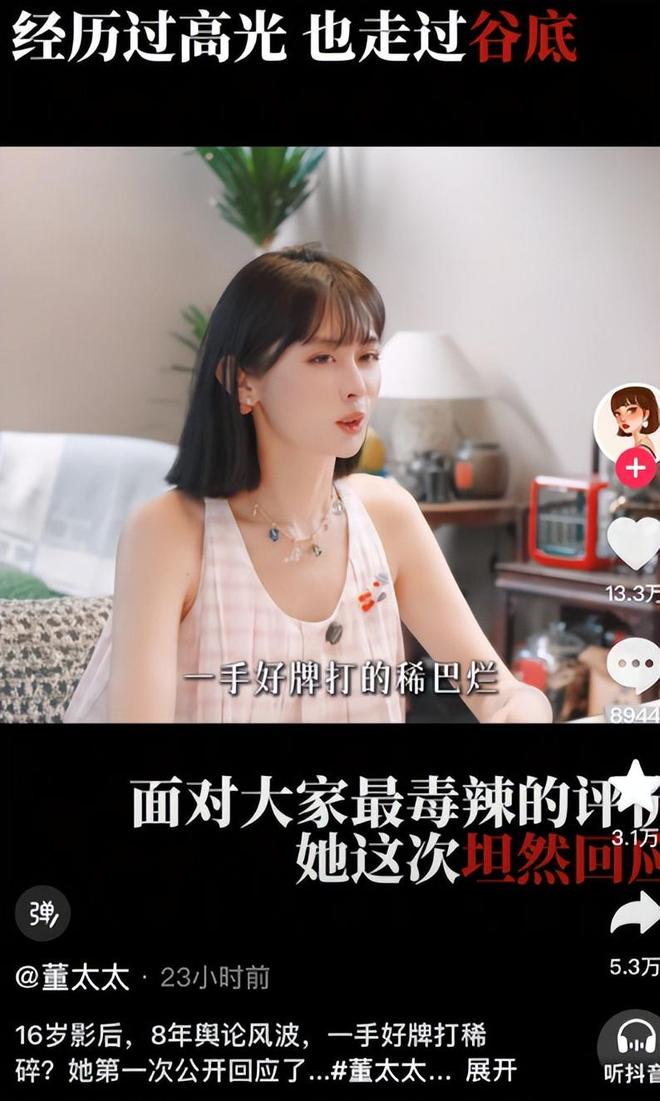 帕尔马CEO:球队保级成功非常自豪,已谈妥主帅奎斯塔未来