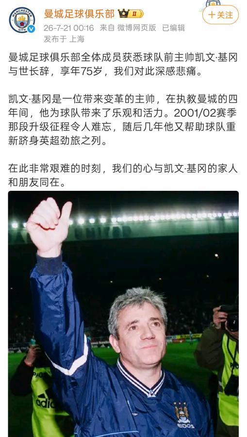 马龙许昕出战全锦赛男双,孙颖莎王楚钦出战全锦赛混双