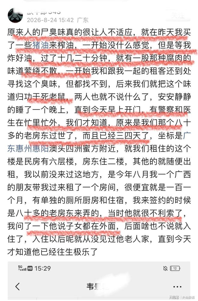世界杯又一豪门翻车!欧洲头号伪强队诞生,卢卡库出场16秒造乌龙