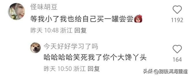 利好来了!美联储,加息突变!黄金,直线拉升