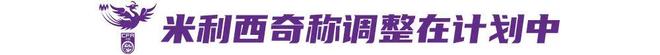 季前赛0胜3负!双方21人轮休雷霆惜败老鹰 马拉17+10+6+5帽