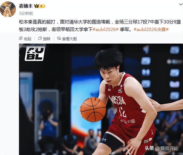 一投制胜,中国小将严子怡钻石联赛三连冠