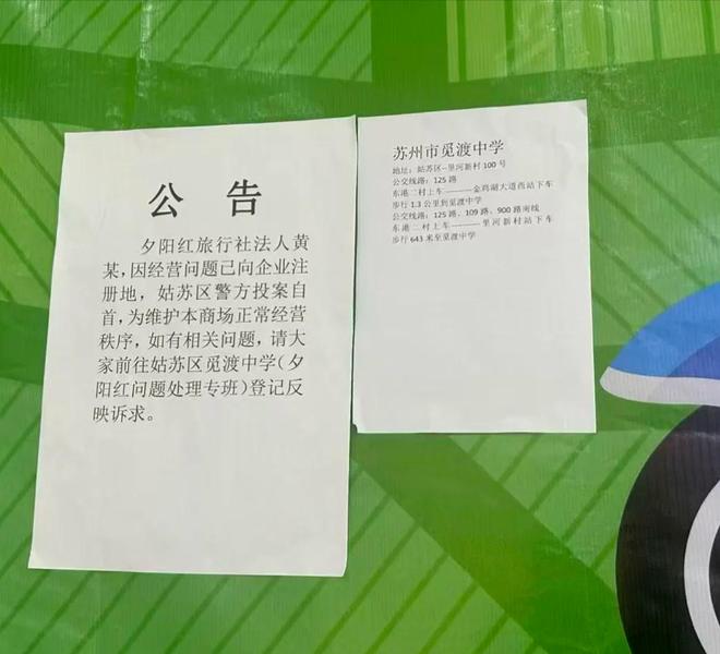 马刺1比4不敌尼克斯获得总亚军,输掉的四场比赛三要素完全相同