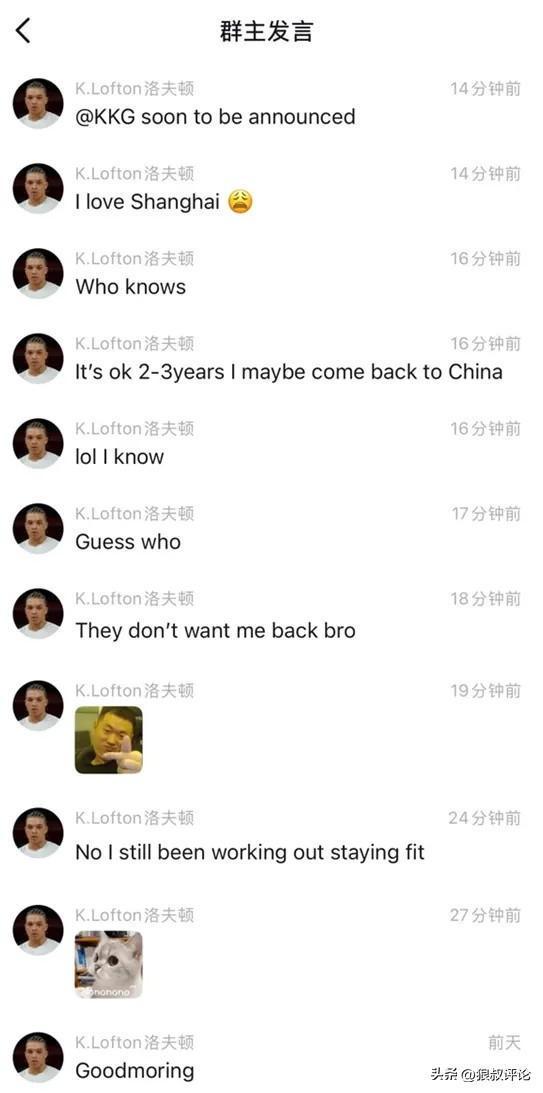 一场5分险胜！中国男篮今夜击败荷兰，杨瀚森砍下7分，廖三宁21分