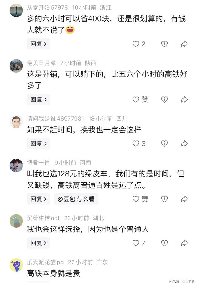 世界女排联赛南京站，中国队3比1战胜波兰队