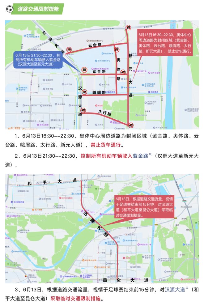 那一分,滑倒的辛纳迅速起身,终于稳稳捧起了温网金杯