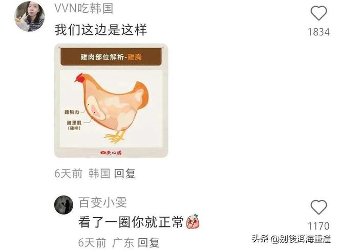 梅西：这是一场来之不易的胜利，我对这场胜利非常满意
