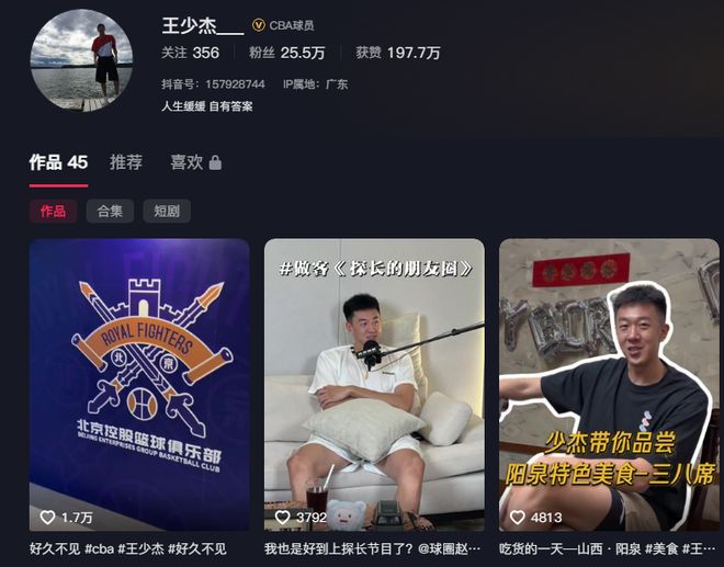 宏远最新消息!王少杰抵达广东道别,朱芳雨仍自称总经理,小陈总新赛季目标曝光!