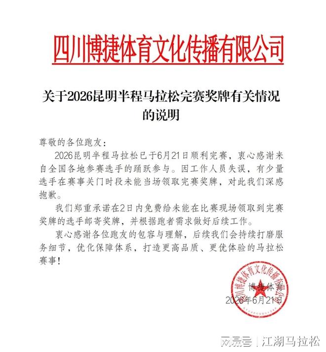 中国乒协:试行为会员提供购票观赛服务