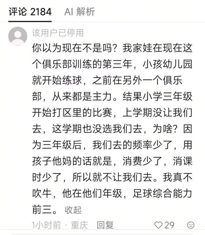 牛逼!拿到了!尼克斯总冠军!27投砸出45分!文班亚马垫脚布伦森...