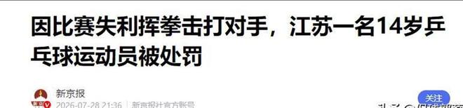 博主:国安球员范双杰将加盟陕西联合,相关手续流程正进行中