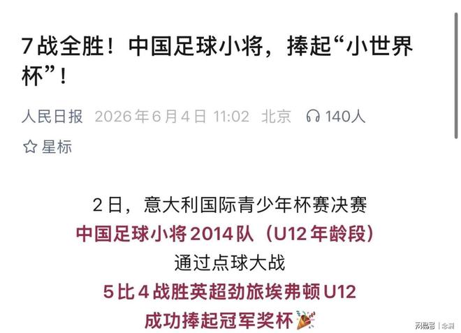 卧槽!内讧升级,快交易走吧......