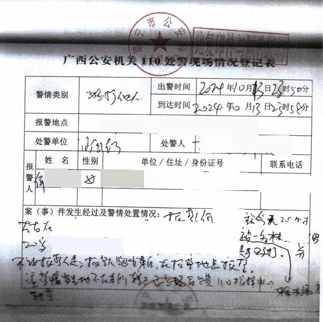 离谱?瑞士轰26脚仅进1点球!5次失良机后遭绝平 欧洲开局3场不胜