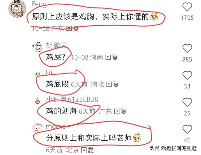 梅西：这是一场来之不易的胜利，我对这场胜利非常满意